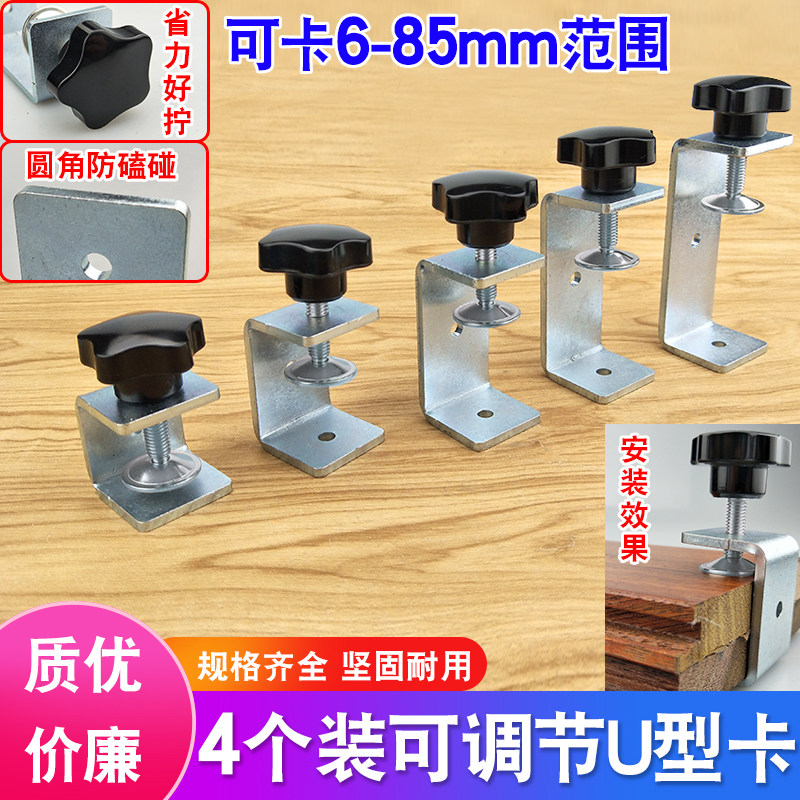 不锈钢可调节老虎卡夹U型角码支架方形吊杆夹c形连接骑马卡抱箍件
