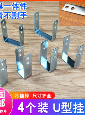 u形固定件骑马卡厚角码支架卡扣型方管老虎卡夹c连接带孔方形镀锌