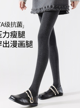秋冬格雷系灰色连裤袜加长棉质不掉档压力瘦腿袜外穿加绒打底裤袜