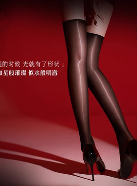 油亮丝袜马油半截过膝袜女发光反光白丝灰色无边超薄长筒袜大腿袜