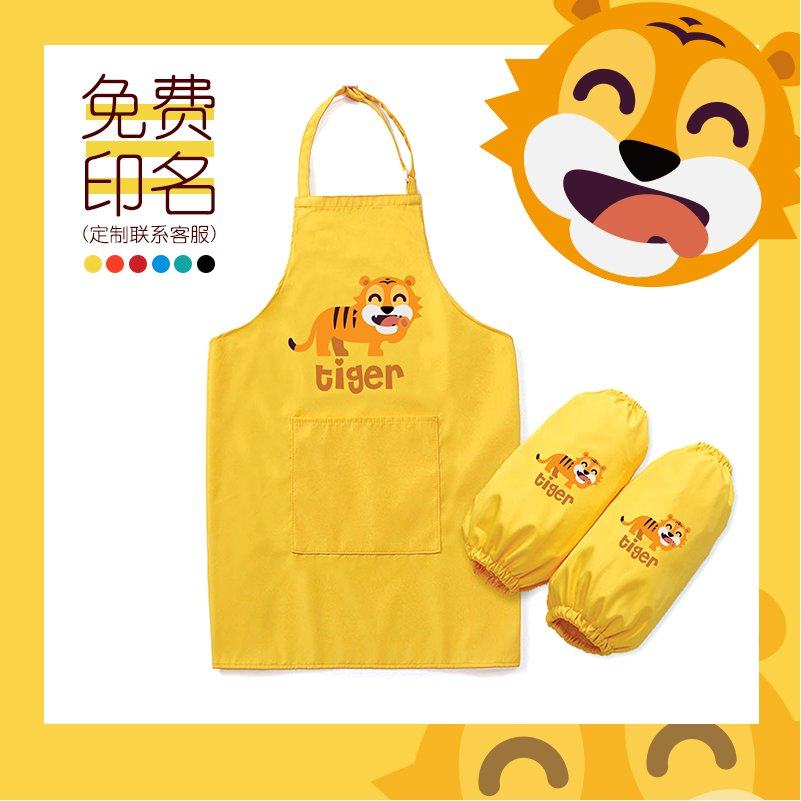 儿童围裙防脏防泼水透气定制logo图片