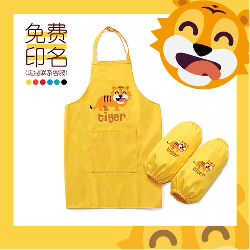 儿童围裙防脏防泼水透气定制logo