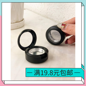 Omega同款圆形眼影盒空盒口红腮红盘Diy试用装分装压盘试色便携盒