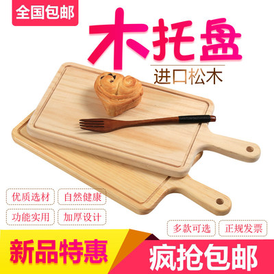 日式实木牛排盘披萨托盘西餐甜点火锅木板面包板寿司摆拍茶水托盘
