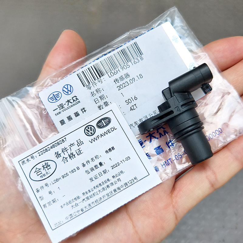 大众帕萨特途观迈腾速腾CC昊锐1.8T2.0T凸轮轴位置脉冲相位传感器