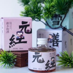 绘璟绍兴风味四品元红加饭善酿香雪酿造酒