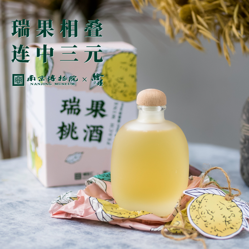 绘璟X南京博物馆瑞果桃酒250ml*1瓶礼盒9度女生果酒微醺少女甜酒-封面