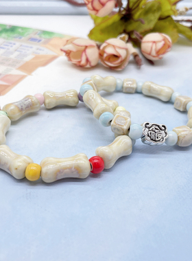 景德镇十元3条新款陶瓷新中式复古串珠手链ins骨头设计感闺蜜手串