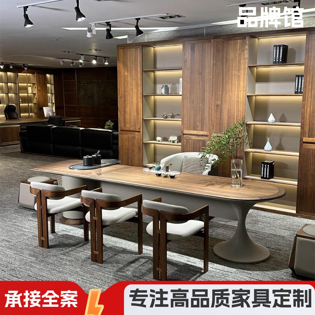 一站式家具定制御木2024