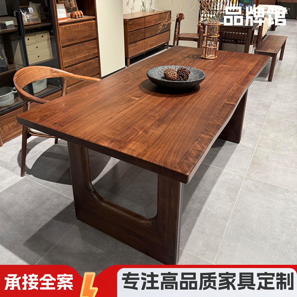 一站式家具定制新中式茶