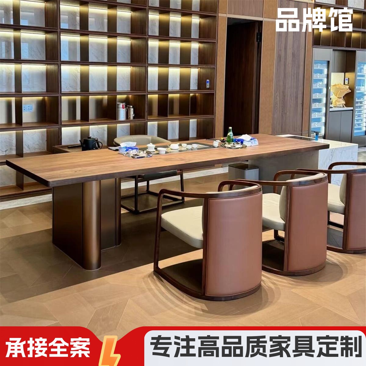 新中式黑胡桃木办公茶台