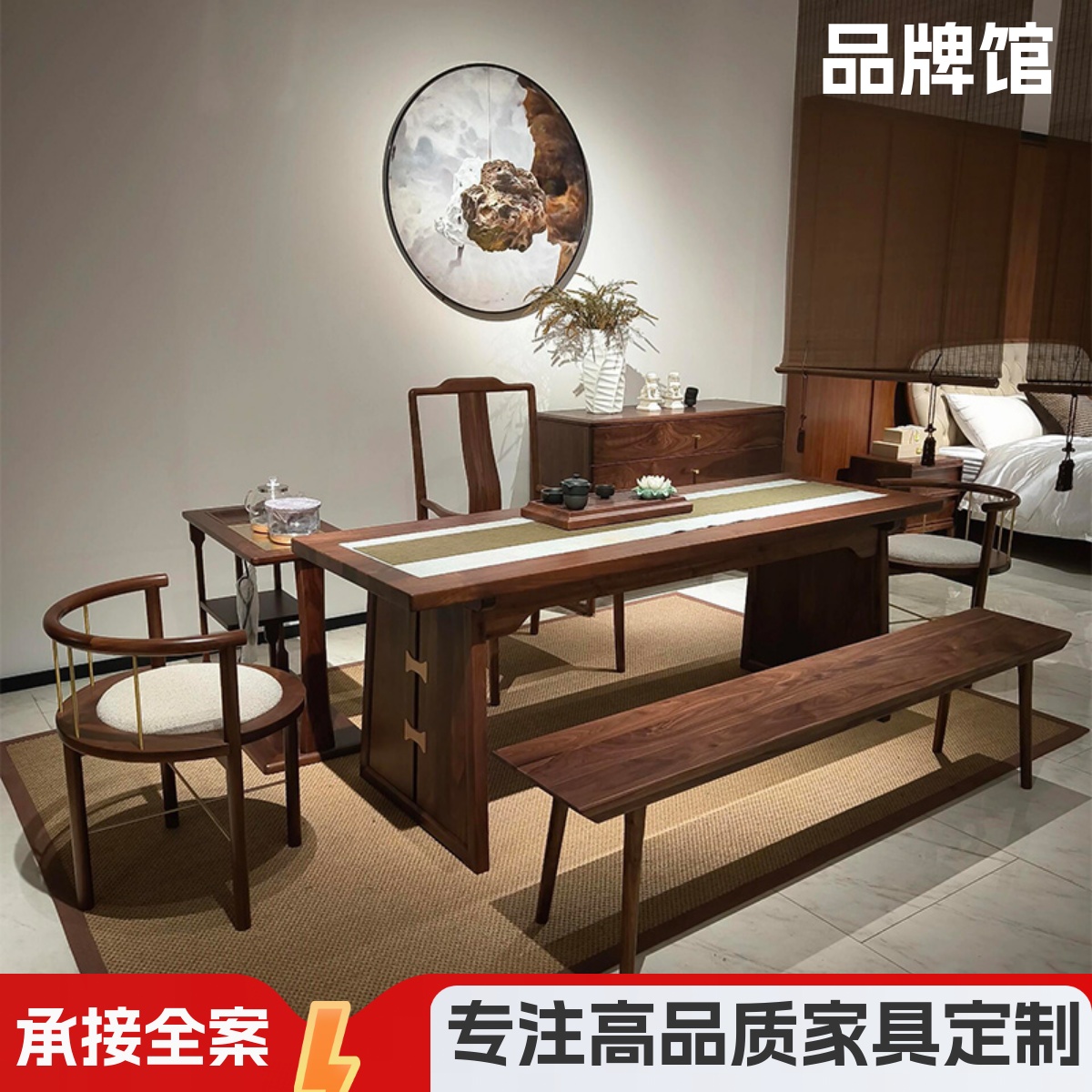 茶桌2025新款高端新中式