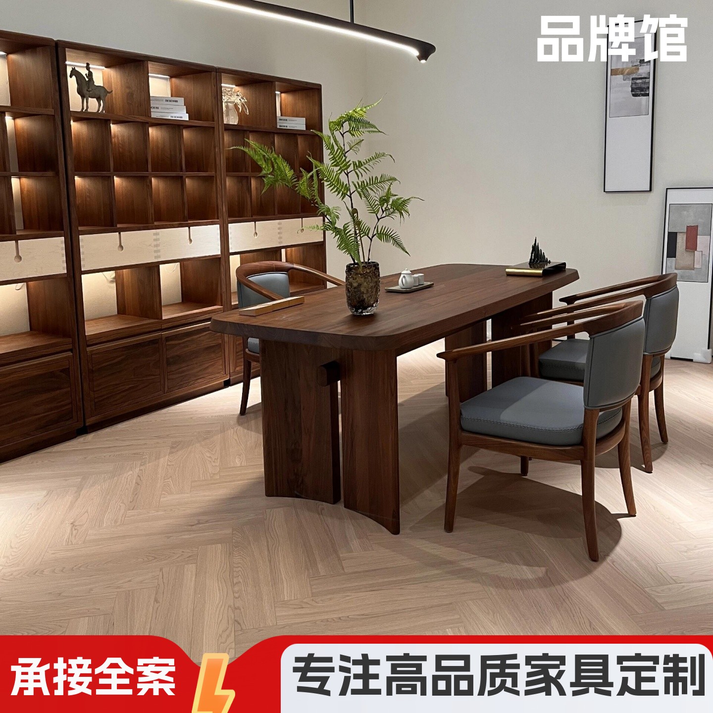 新中式实木茶桌椅组合现