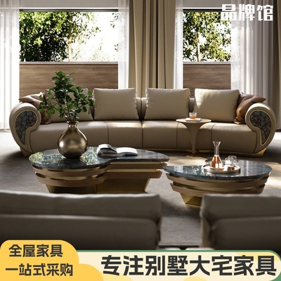 海螺沙发庄园别墅沙发大户型客厅意式极简高端奢石弧形真皮沙发