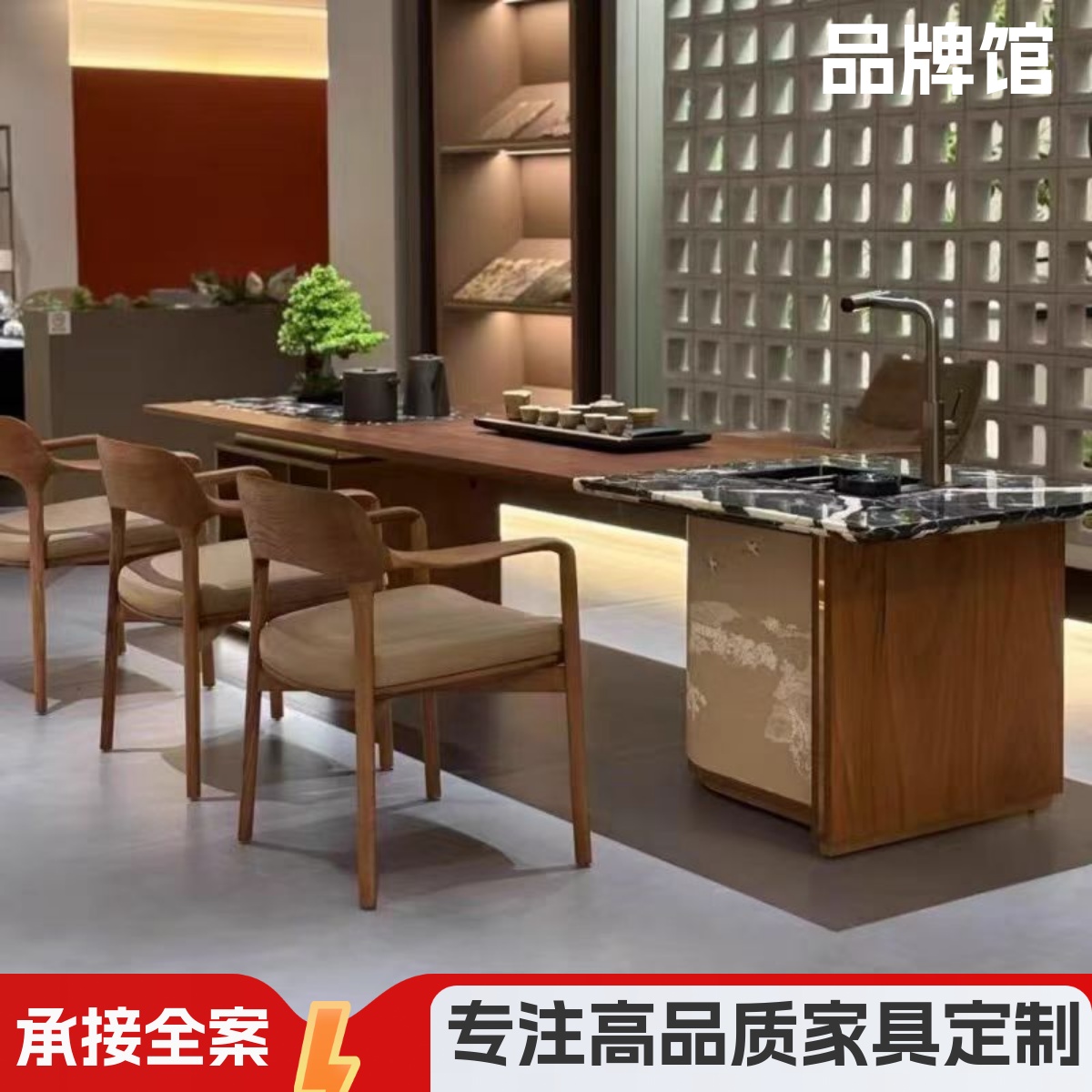 新中式实木茶桌2025新款