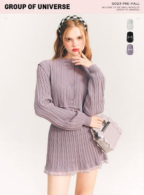 加奈那同款 银河万岁Tulips Knitwear郁金香针织开衫半裙套装秋季