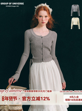 银河万岁Breath Knit“呼吸的温度”腰部镂空薄款花边领针织开衫