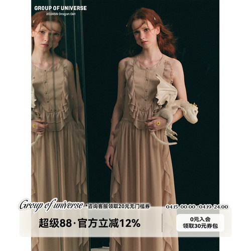 法式甜美露背连衣裙长裙