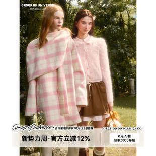 银河万岁 覆盆子浆果格纹甜美千金风高级感「毛呢斗篷」 婴儿粉