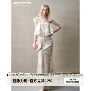 半裙「刺绣花朵套装 银河万岁 衬衫 会呼吸空气蕾丝法式 」 轻盈