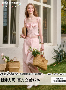 银河万岁 “婴儿粉”100%天然棉浪漫优雅老钱慵懒感「舒适套装」