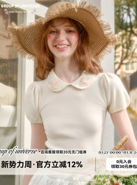 银河万岁“冰冻花朵”羊毛手工丝带绣「针织娃娃衫」慵懒感上衣女