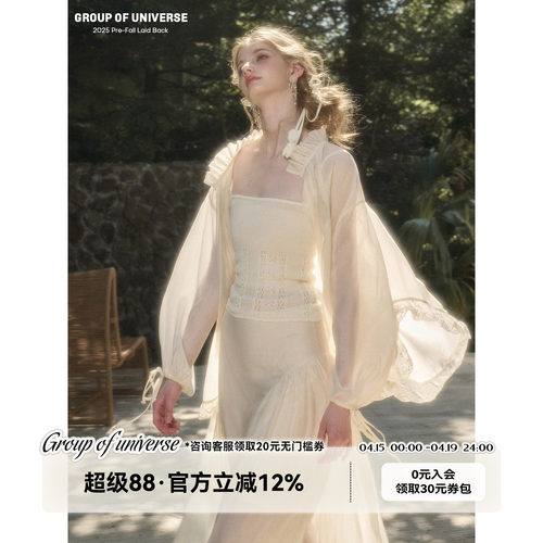 银河万岁云朵织物蕾丝衬衫外套