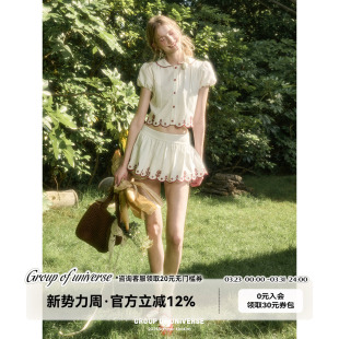 套装 100%纯真「空气衬衫 」花边刺绣两件套女 白浆果 银河万岁