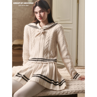 银河万岁 云朵羊毛织物学院风绞花毛衣「外套百褶裙」 白色哲学