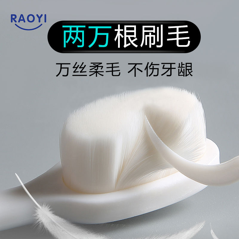 家庭装绒感软毛超细超软海绵