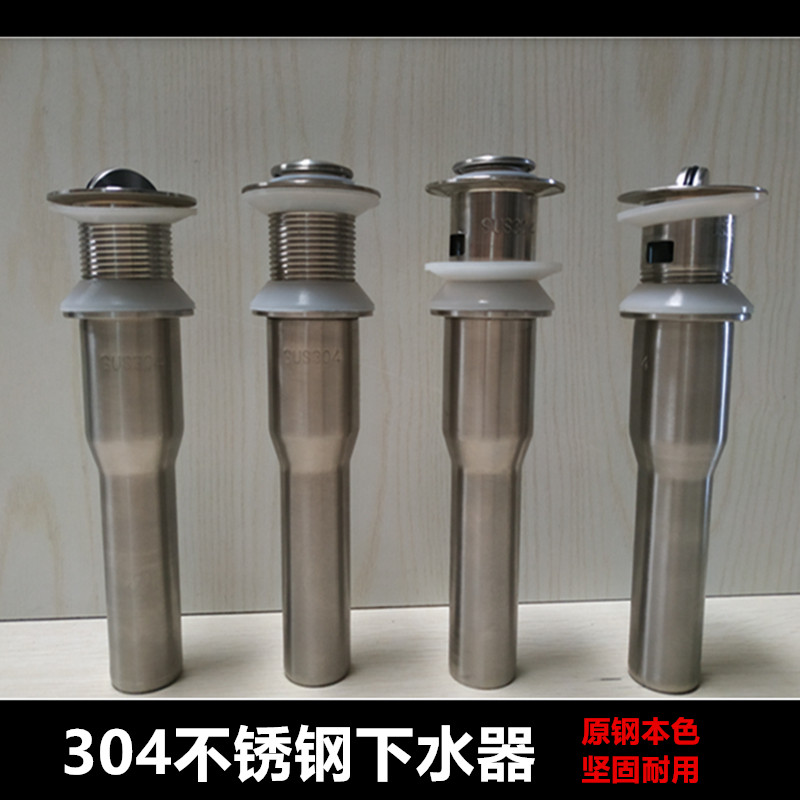 面盆配件下水器304不锈钢洗手池台盆漏水塞墙排地排去水管防鼠咬