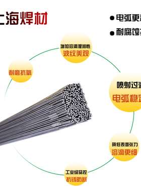 410/420/430/430L/410NiMo/17-4PH/1Cr13 不锈钢氩弧焊气保焊焊丝