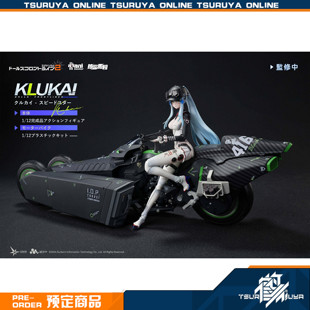 鹤屋 大漫匠Animester 少女前线2 追放 可露凯 速度之星 手办预定