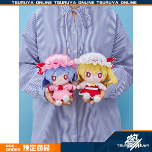 鹤屋 Furyu 东方Project 芙兰朵露 蕾米莉亚 角色毛绒玩偶 预定
