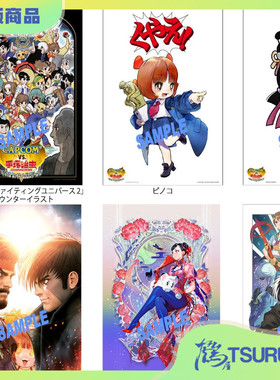 【鹤屋现货】CAPCOM手塚治虫画展插画卡亚克力立牌杯垫 周边