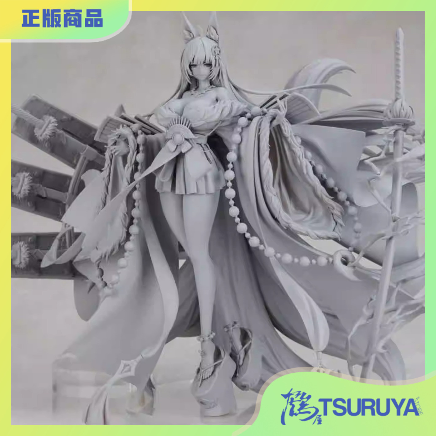 碧蓝航线鳄武藏WING鹤屋通贩预定