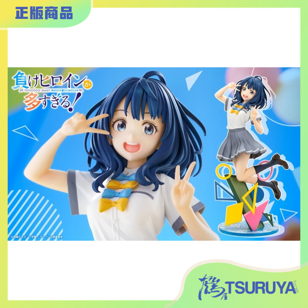 寿屋败犬女主太多了八奈见杏菜