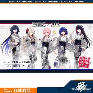 【鹤屋现货】神椿市建设中 极乐汤联动 温泉绘立牌 拍立得小卡