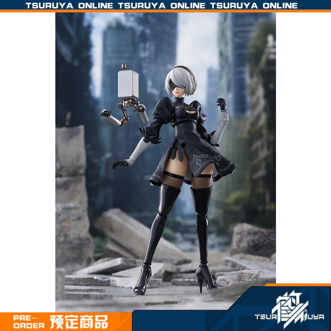 鹤屋定金 MF 尼尔 机械纪元 2B 寄叶二号B型 figma 再版 预定