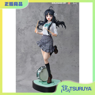 安和昴 预定 哭泣少女乐队 手办 Cry Band Girls 妲域 鹤屋