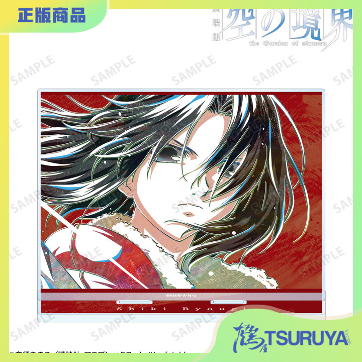 空之境界剧场版Ani-Art