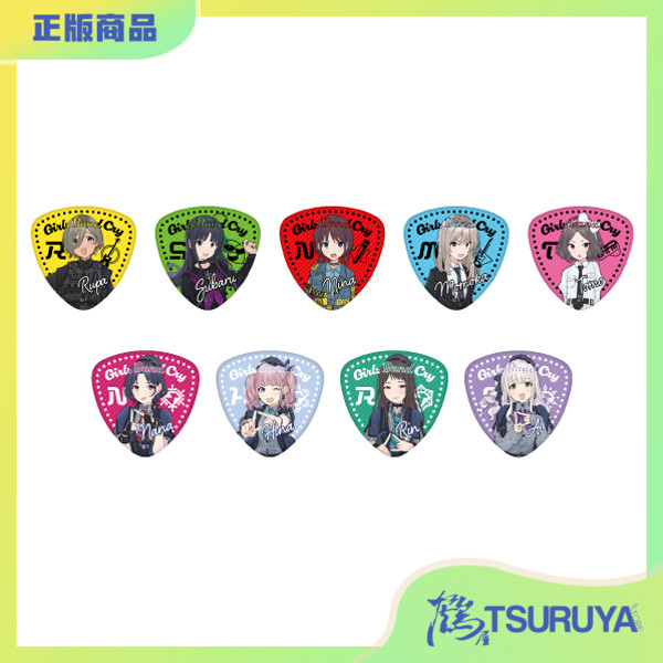 东映哭泣少女乐队GBC拨片型徽章