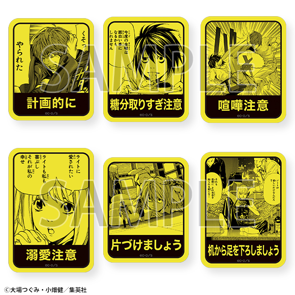 死亡笔记原画展小畑健原画商品