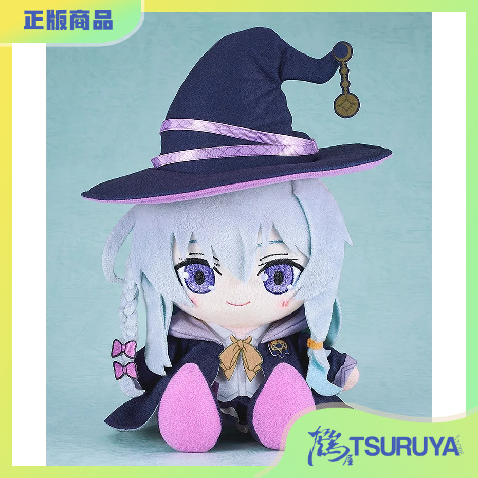 魔女之旅伊蕾娜坐姿毛绒玩偶