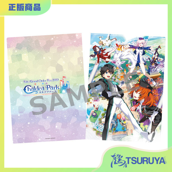 FGOFes.2019视觉绘文件夹