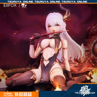 【补款】Eiifox BearPanda 华夏神鬼系列 画皮 1/12 可动手办