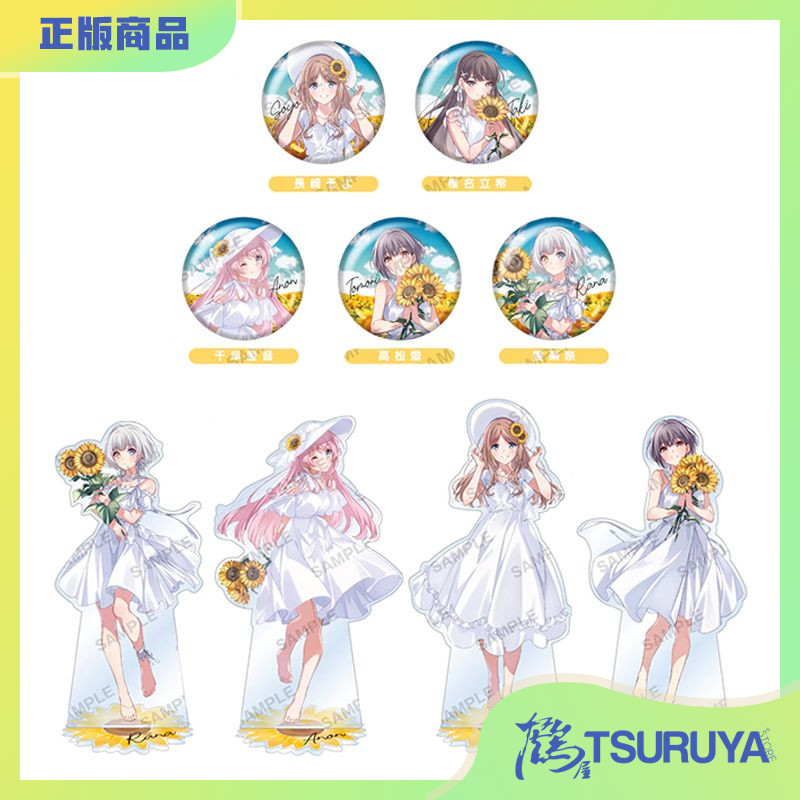 MyGO吧唧亚克力立牌周边