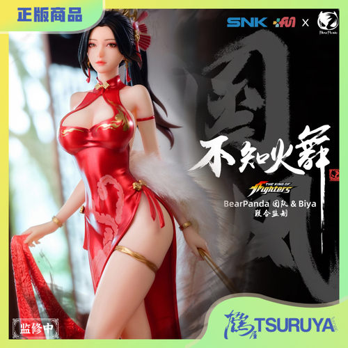 SNK拳皇不知火舞红裳舞