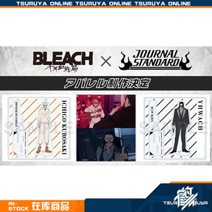 【鹤屋现货】死神 诀别谭OP插画服装 JOURNAL STANDARD联动立牌
