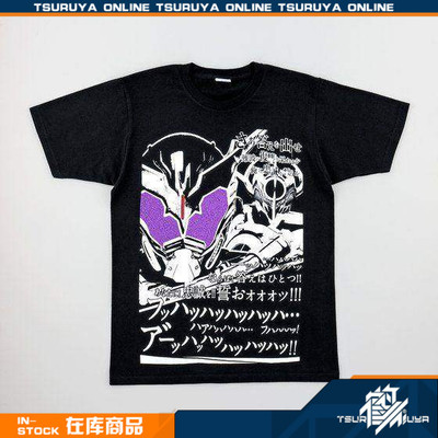 万代假面骑士Build宣誓效忠T恤